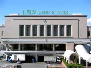 上野駅中央玄関口